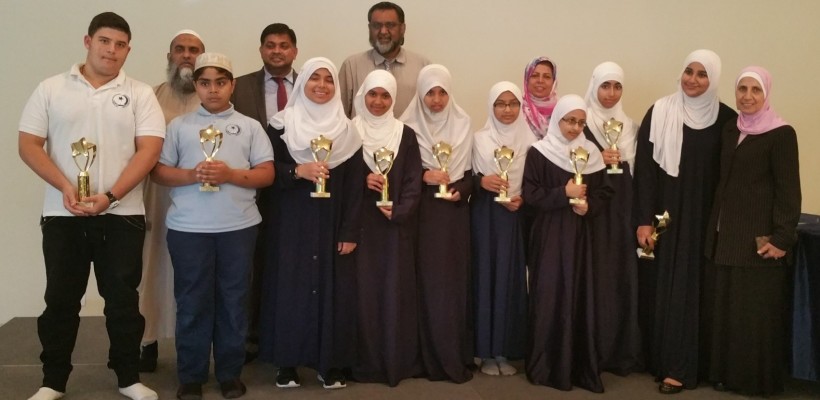 Annual Quran Competition